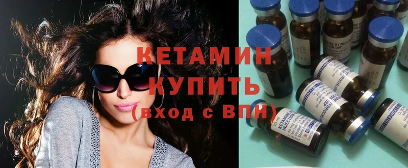 сколько стоит  Тавда  КЕТАМИН ketamine 