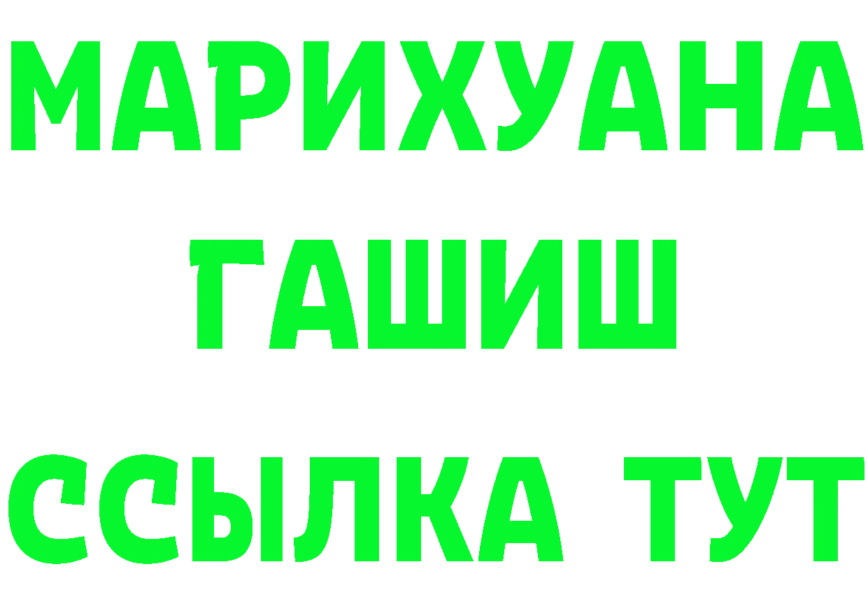 ГЕРОИН гречка зеркало это блэк спрут Тавда