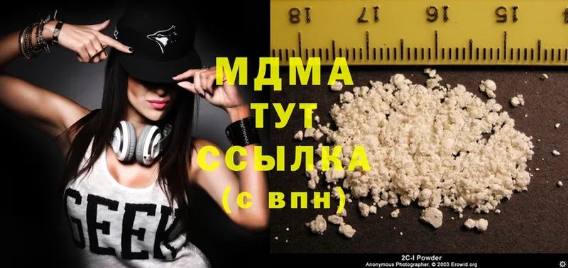 МДМА Molly  маркетплейс какой сайт  Тавда 