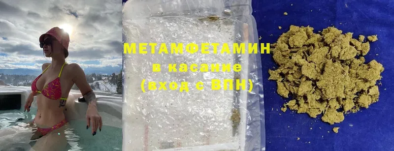 МЕТАМФЕТАМИН Methamphetamine  мега ТОР  Тавда 